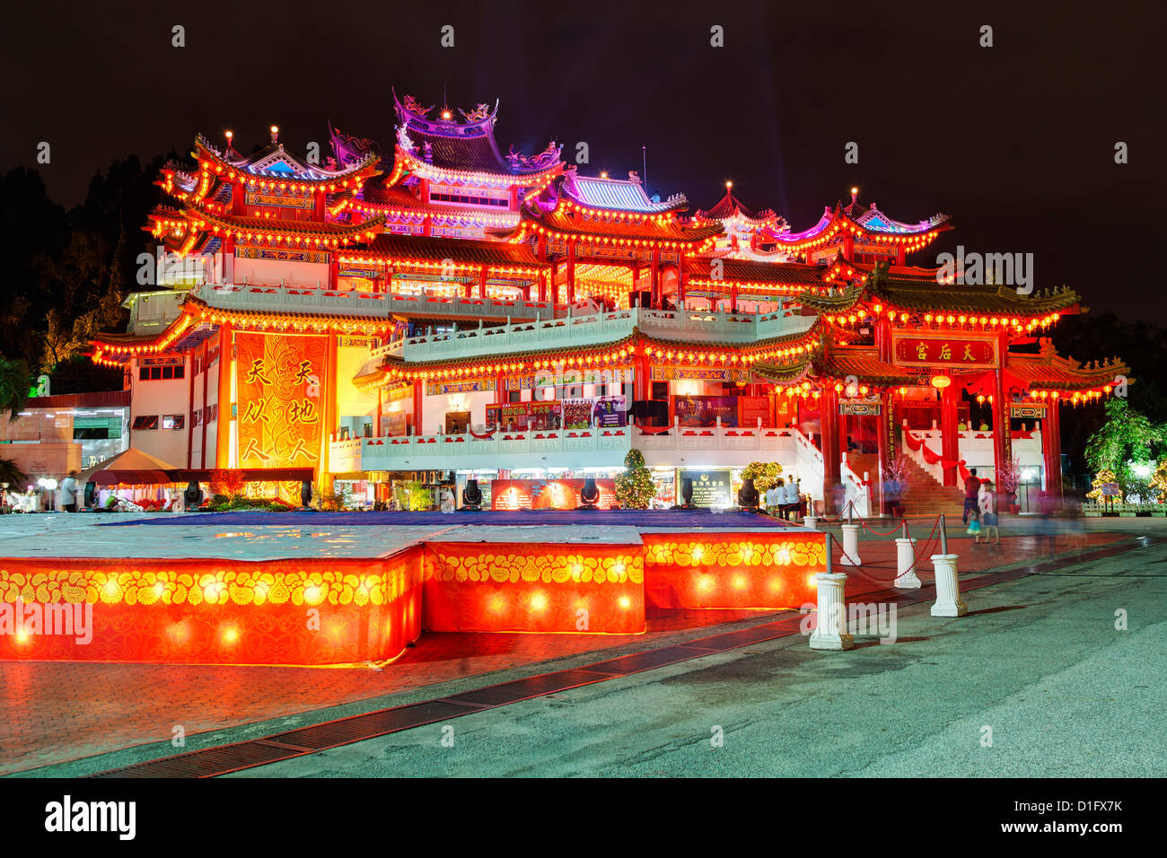 Thean Hou tempio Cinese, Kuala Lumpur, Malesia, Asia sud-orientale, Asia Foto Stock