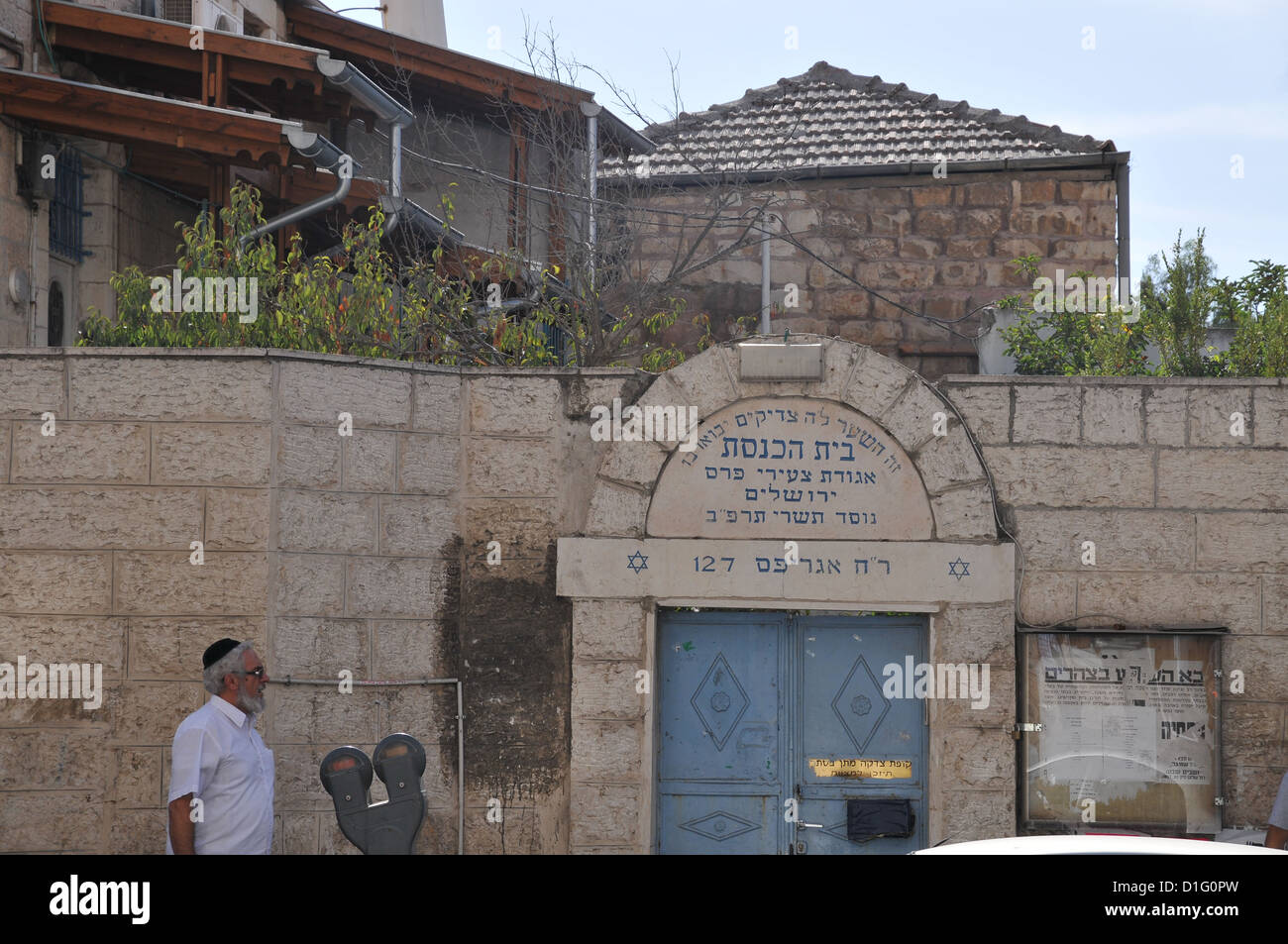 Israele Gerusalemme Ovest, persiano Sinagoga di Agripas Street Foto Stock