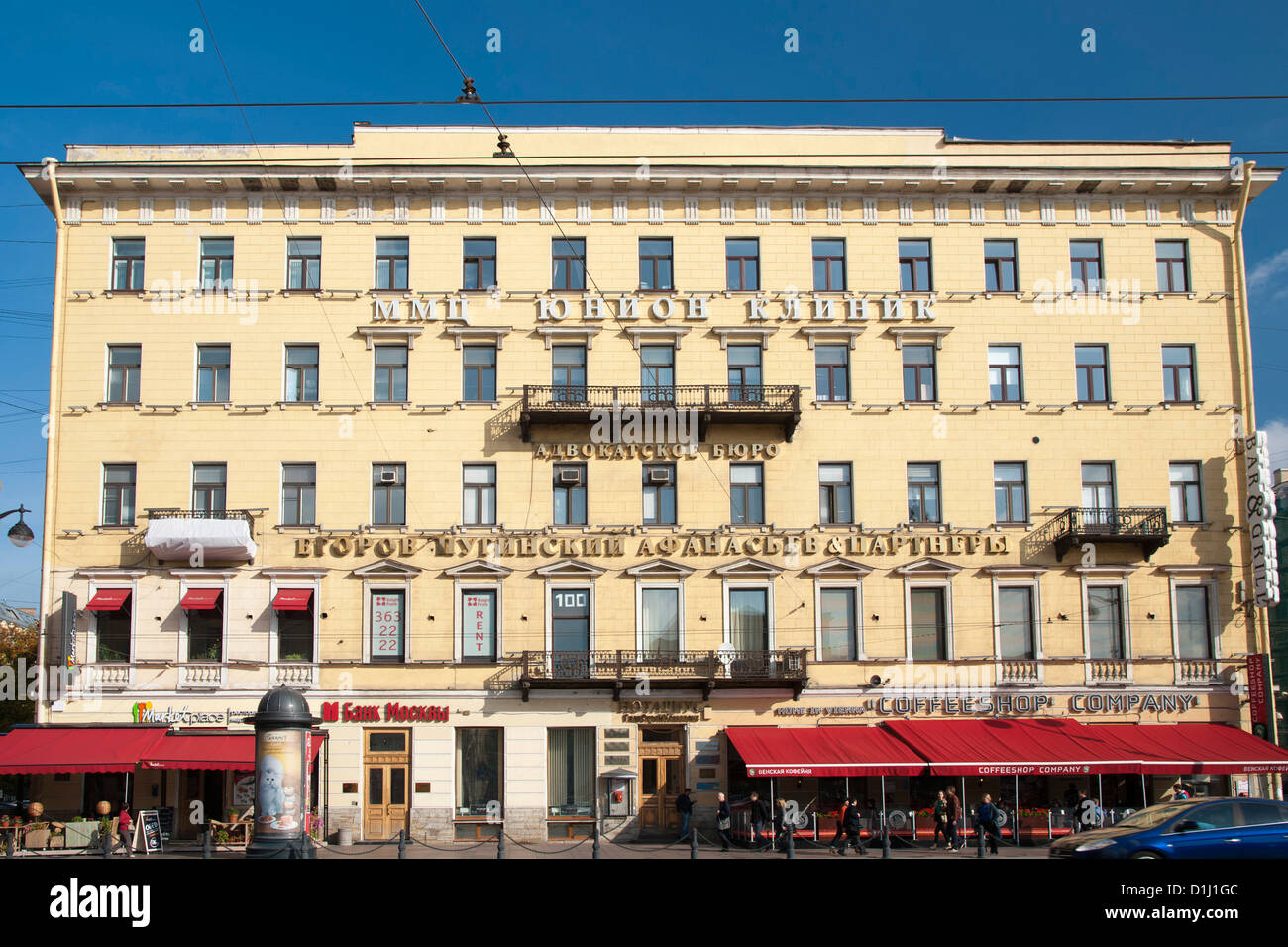 Edifici sulla Nevsky Prospekt, il viale principale di San Pietroburgo, Russia. Foto Stock