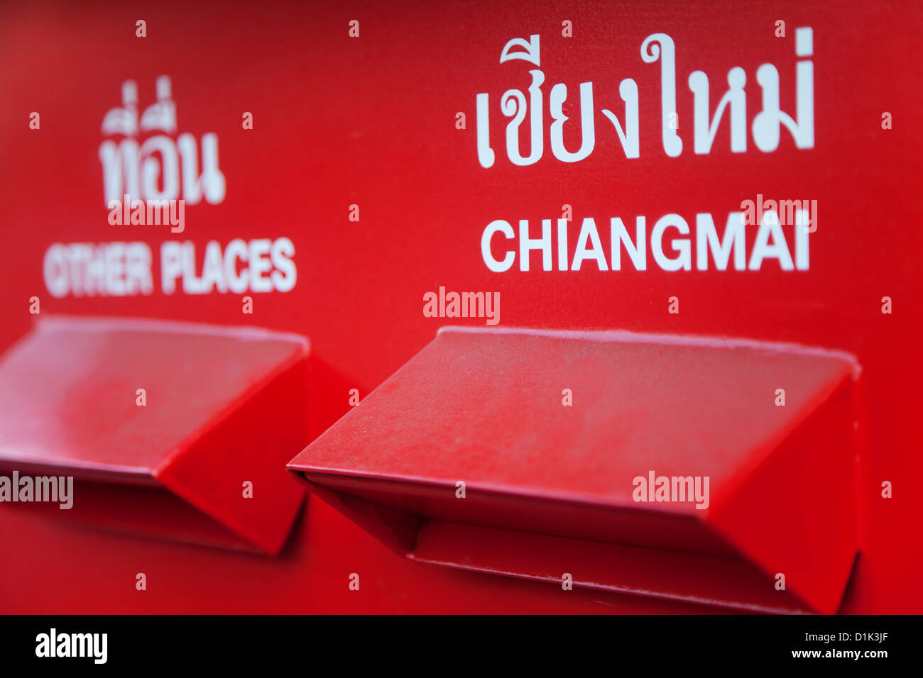 Chiang Mai la cassetta postale Foto Stock
