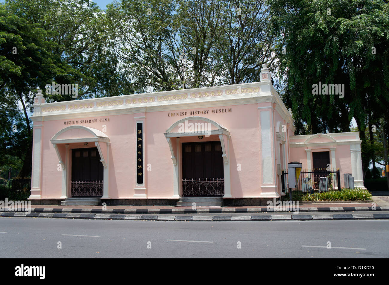 Storia Cinese museum di Kuching, Sarawak, Malaysia Foto Stock