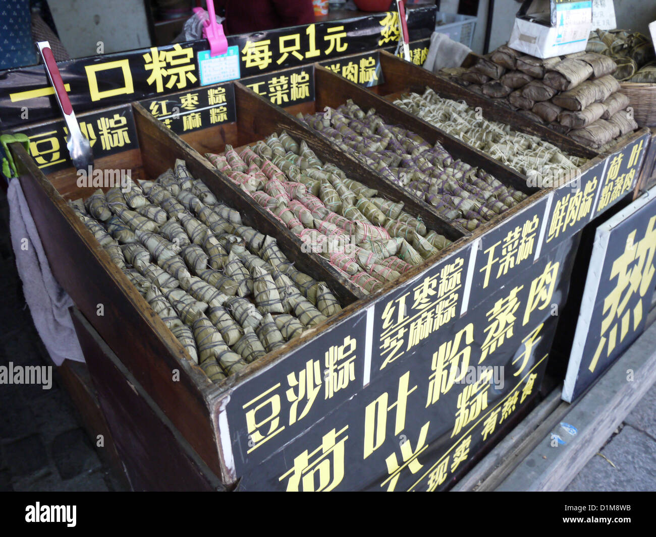 Cinese assortiti di riso appiccicoso lotus leaf snack bar Foto Stock