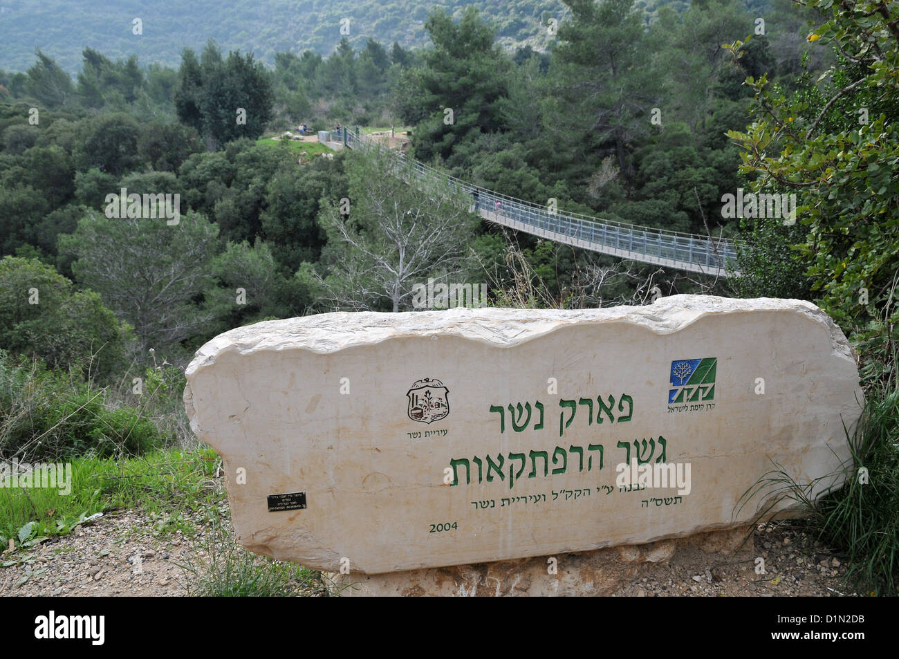 Persone attraversano un 70 metri di sospensione ponte in Nesher Park, vicino ad Haifa. Dicembre 30, 2012. Foto di Shay prelievo Foto Stock