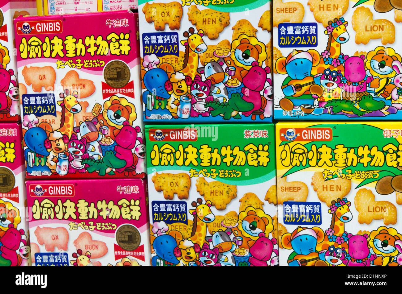 Scatole di animale cracker snack in un supermercato cinese vetrina. Foto Stock