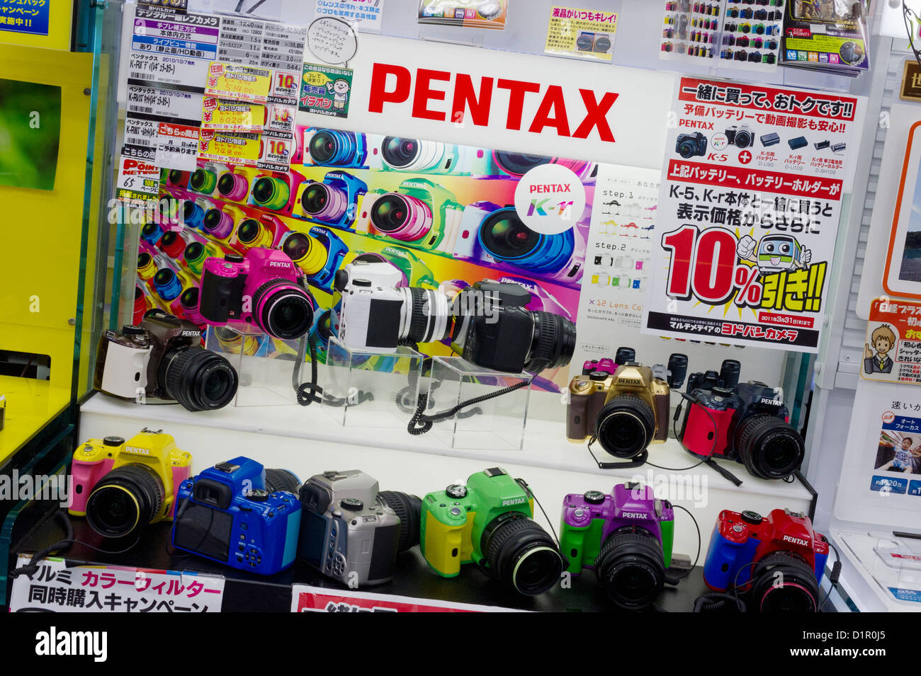 Fotocamere colorate in giapponese fotocamera store, Tokyo Foto Stock