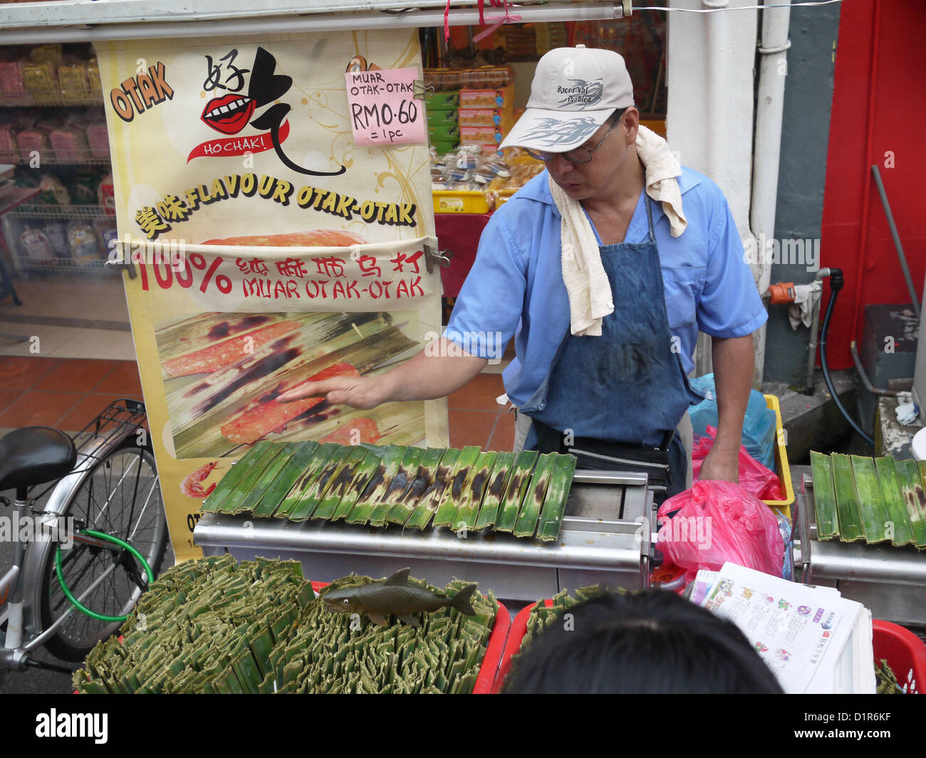 Asian street food vendor banana leaf Foto Stock