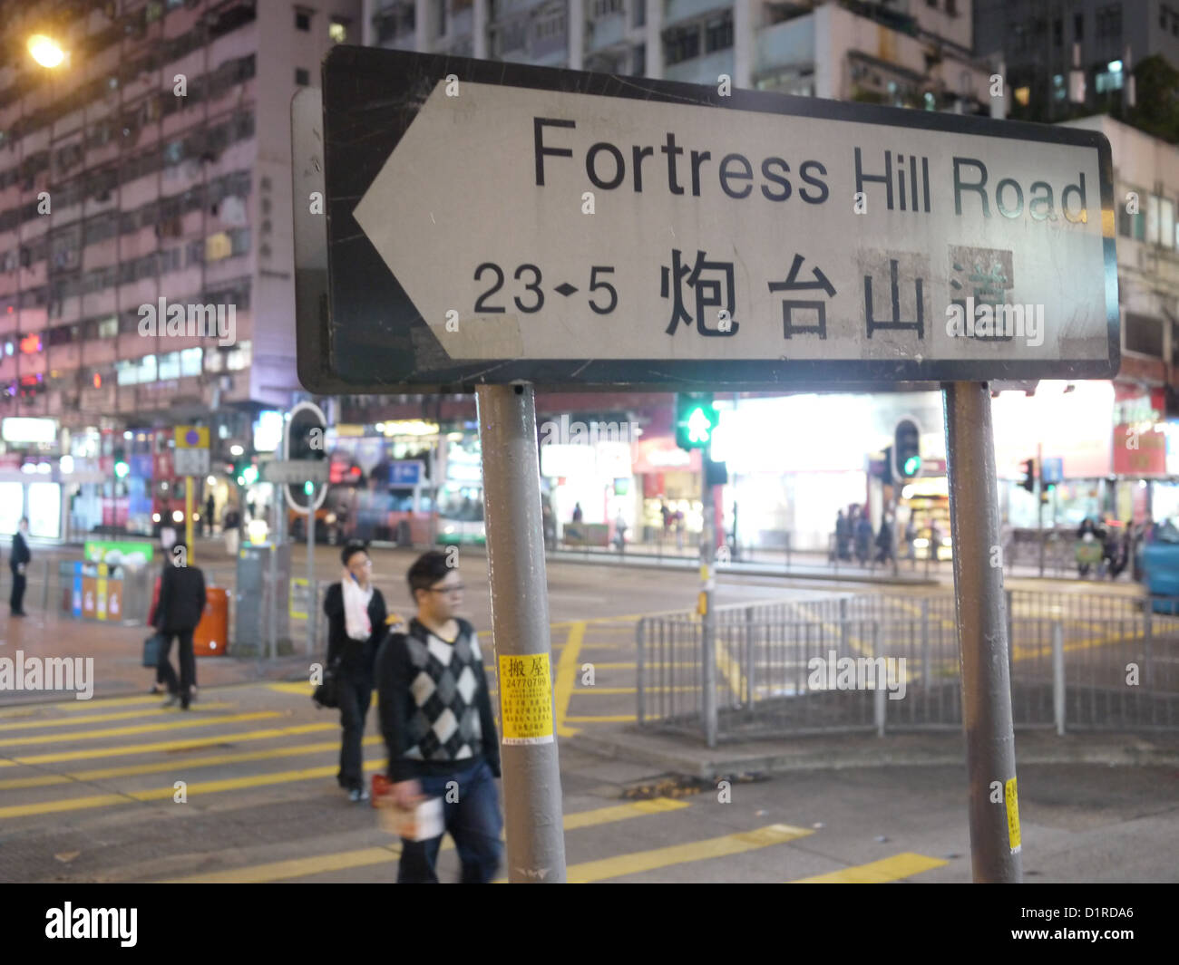 Fortress Hill Road hong kong Foto Stock