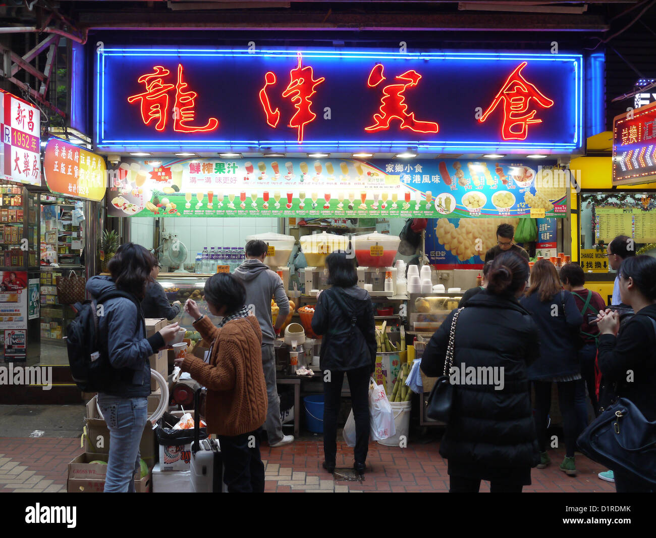 Hong kong street food lineup del cliente Foto Stock