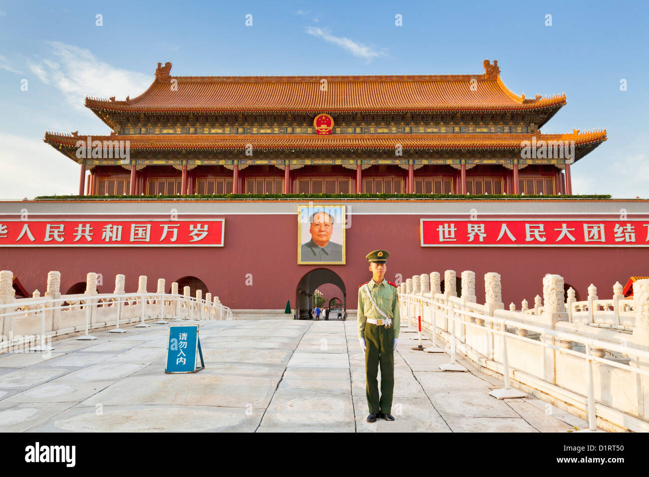 Il cinese soldato di guardia alla torre di Tiananmen sotto il Presidente Mao il ritratto, la Porta della Pace Celeste Pechino Cina Asia Foto Stock