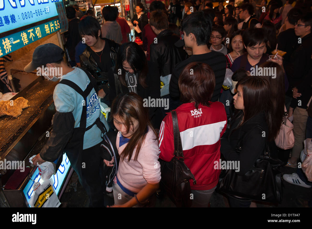 Popolari di stallo alimentari,Shilin night market,Taipei Foto Stock