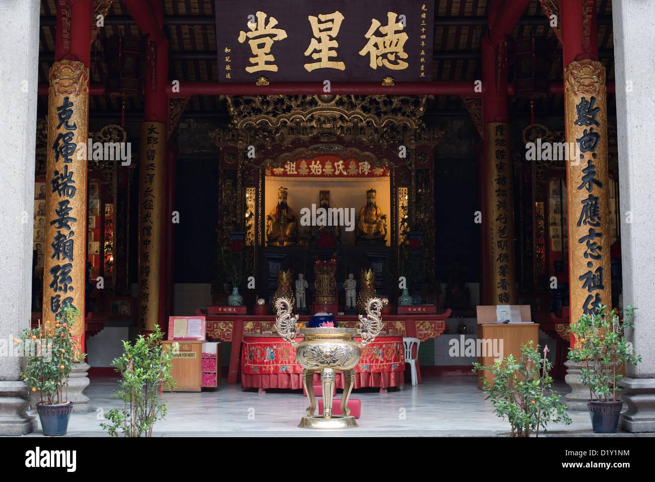 Un incenso urna sorge all'entrata di un santuario nel Chan vedere Shue Yuen il tempio Cinese di Kuala Lumpur in Malesia Foto Stock