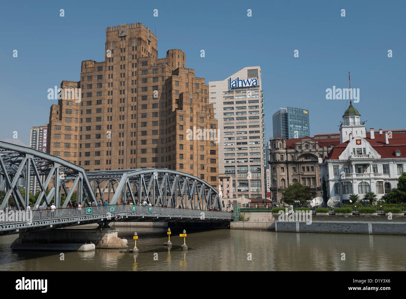 Ponte Waibaidu, Broadway Mansions e Consolato Russo edifici vicino al Bund, Shanghai, Cina Foto Stock