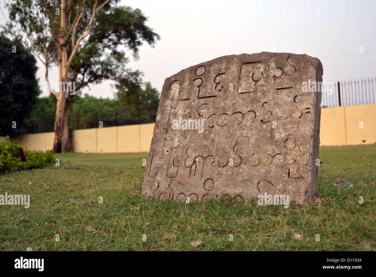 Una tavoletta di pietra nel parco che circonda il Nirvana tempio, il sito del Buddha nella cremazione Khushinagar, India. Foto Stock