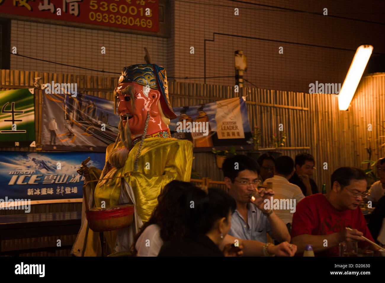 Tu di Gong, dio della terra,la raccolta per il tempio,Kaohsiung Foto Stock