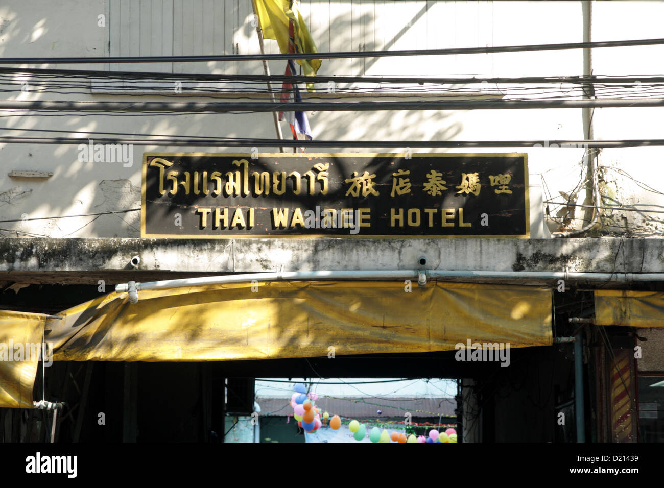 Un vecchio hotel , Thai Wa Ree Hotel di Bangkok , Thailandia Foto Stock