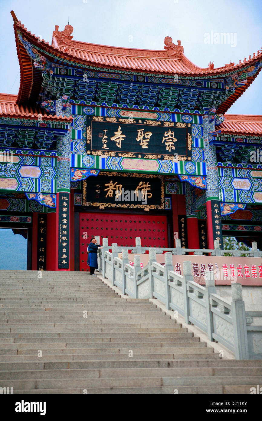 Vista del tempio Chongsheng nella motivazione delle Tre Pagode park a Dali, Yunnan, Southwest, Cina. Foto Stock