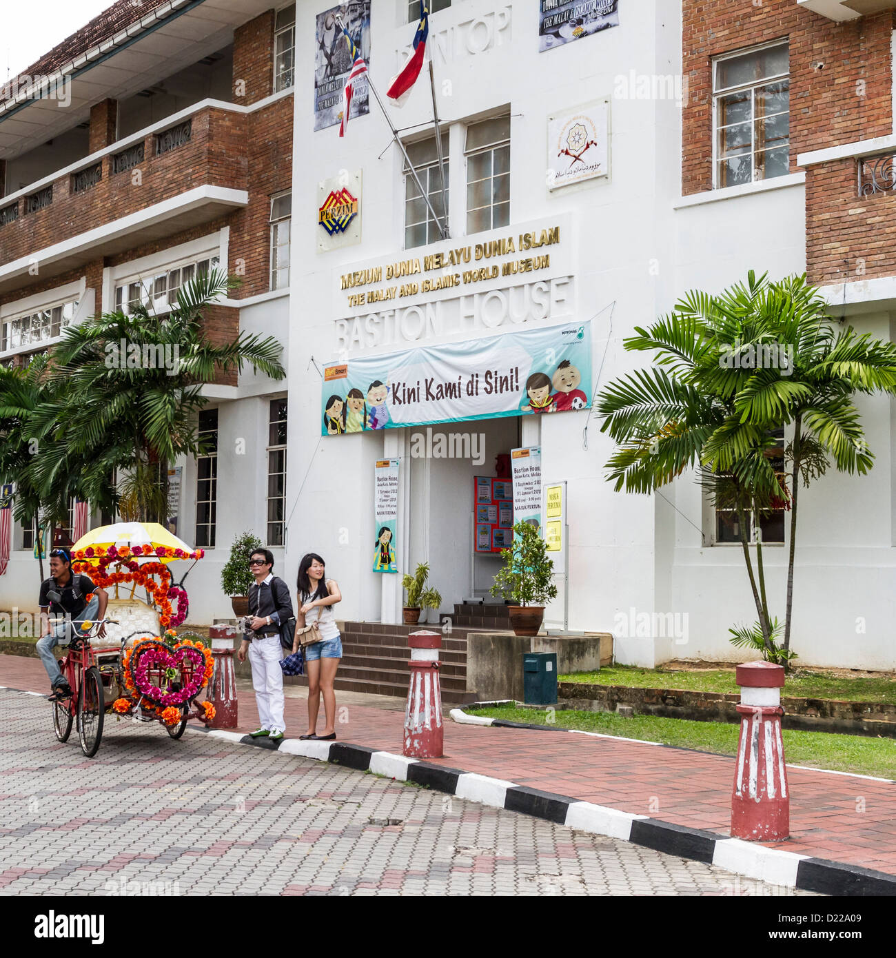 I turisti che visitano i Malay e mondo islamico Museo, Casa Bastion, , Malacca (Melaka), Malaysia Foto Stock
