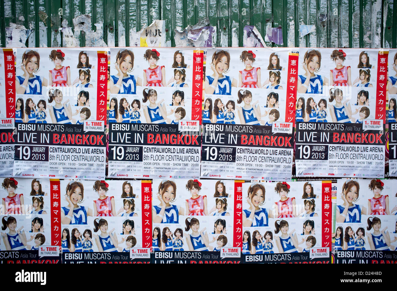 Ebisu i Moscati Asia Tour poster Foto Stock