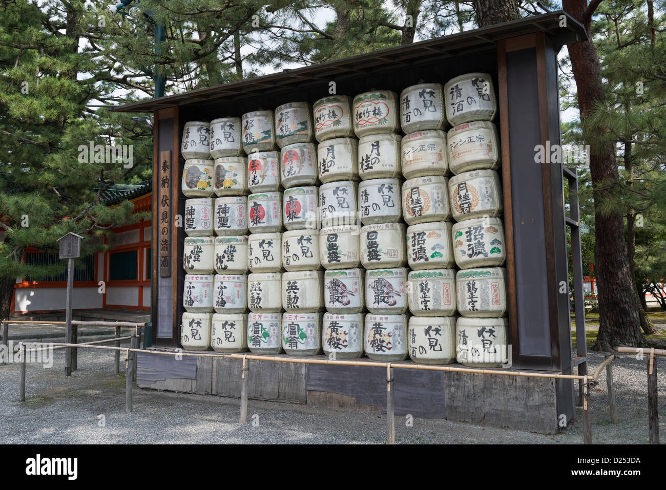Motivi di barili a lato del cancello Otenmon, Santuario Heian, Kyoto in Giappone Foto Stock