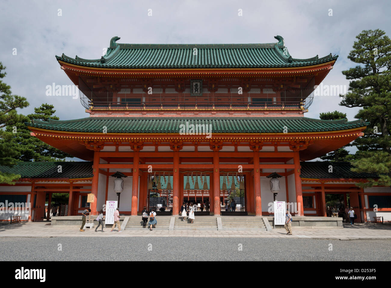 Il Ōtenmon o cancello principale al Santuario Heian, Kyoto in Giappone Foto Stock