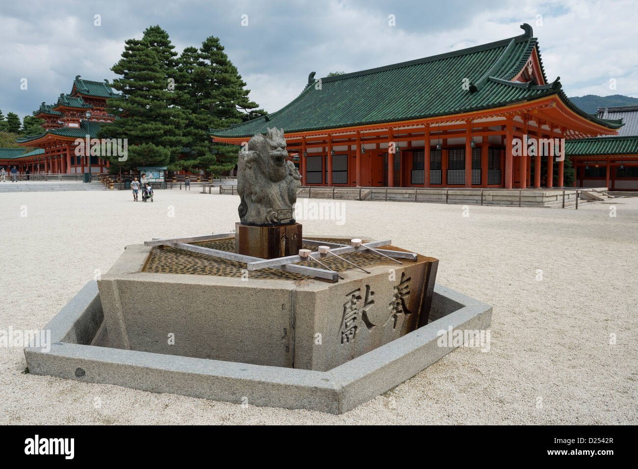 Rituale fontana di acqua nel cortile principale del Santuario Heian, Kyoto in Giappone Foto Stock