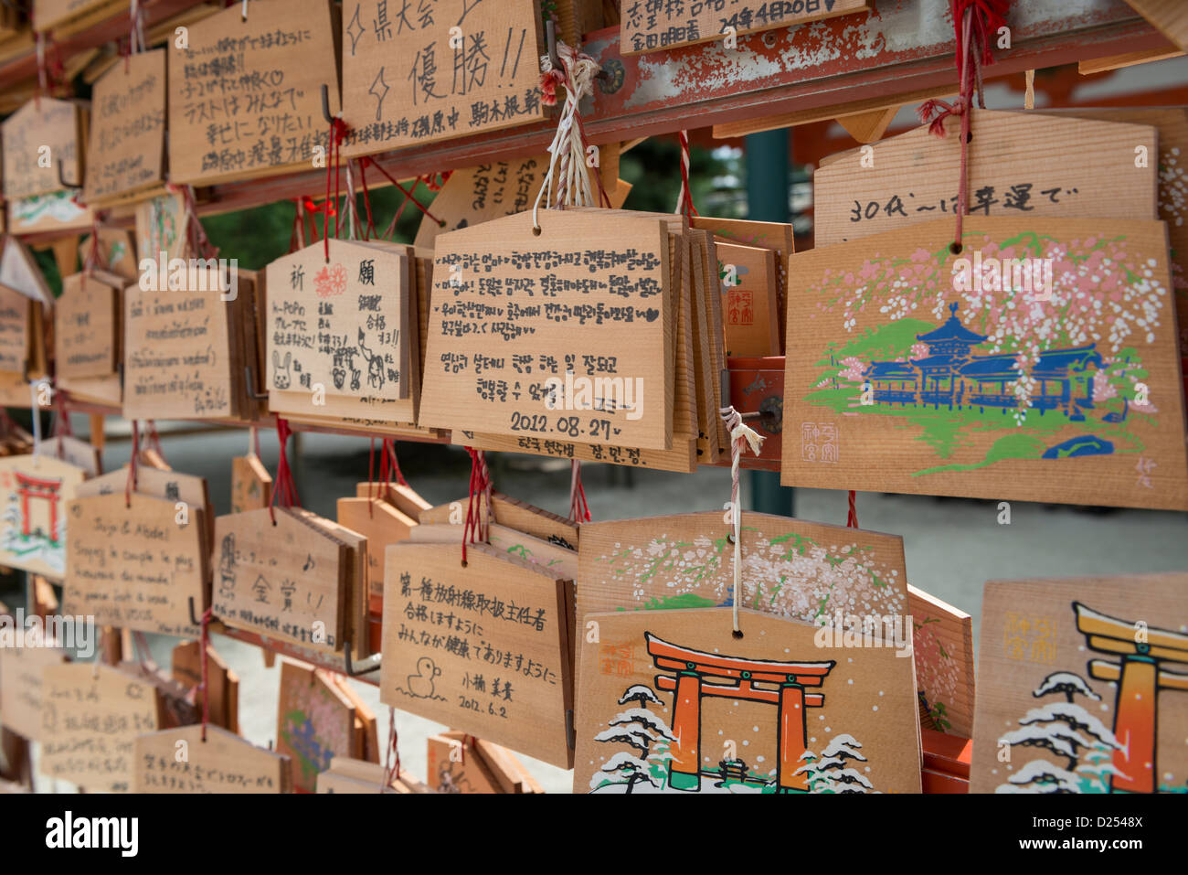 Preghiere o desideri su tavolette di legno al Santuario Heian, Kyoto in Giappone Foto Stock