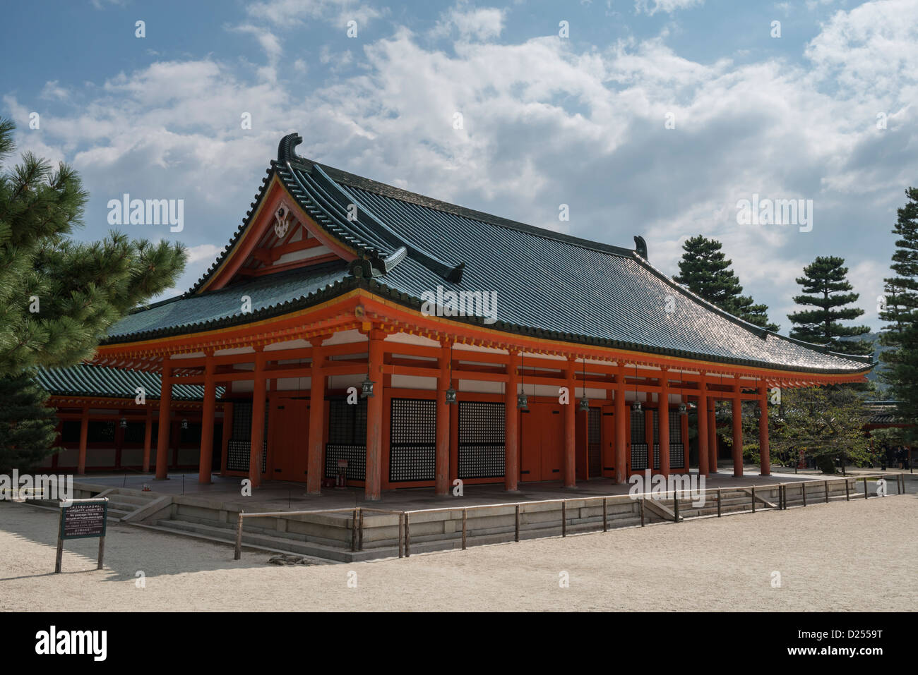 Sala laterale nel cortile principale al Santuario Heian, Kyoto in Giappone Foto Stock