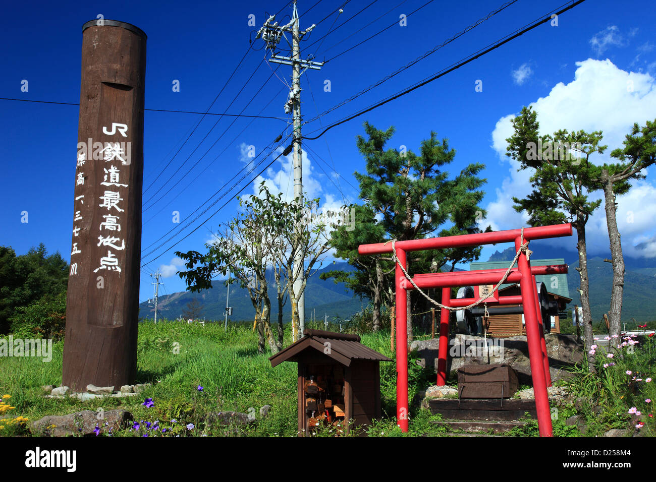 Stazione ferroviaria JR il punto più alto nel villaggio Minamimaki, Prefettura di Nagano Foto Stock