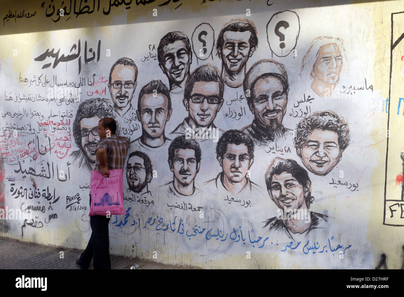 Egitto graffiti politici in piazza Tahrir, Cairo. Foto Stock