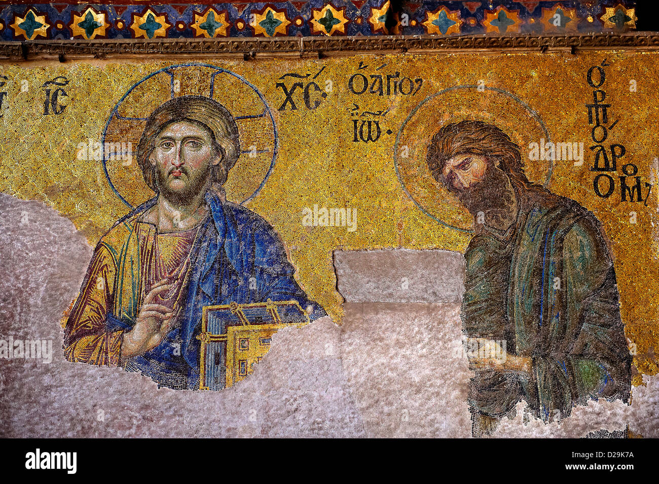 Gesù Cristo e San Giovanni Battista mosaico bizantino, Hagia Sophia, Istanbul, Turchia Foto Stock