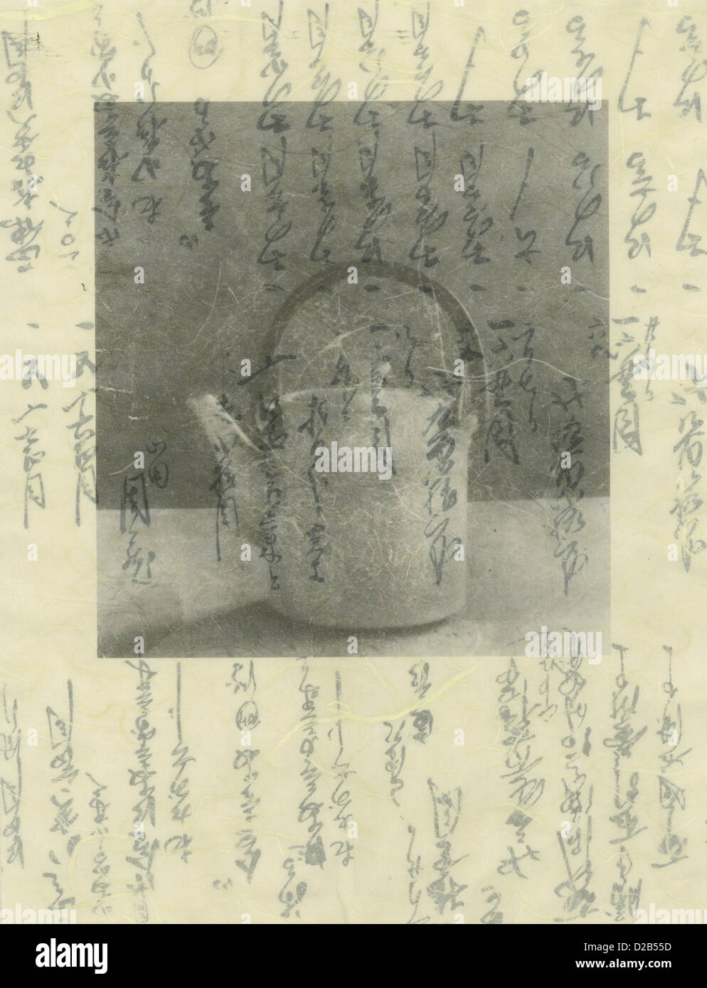 La mescola medio immagine di un asiatico teiera con erba calligrafia di stile. Foto Stock