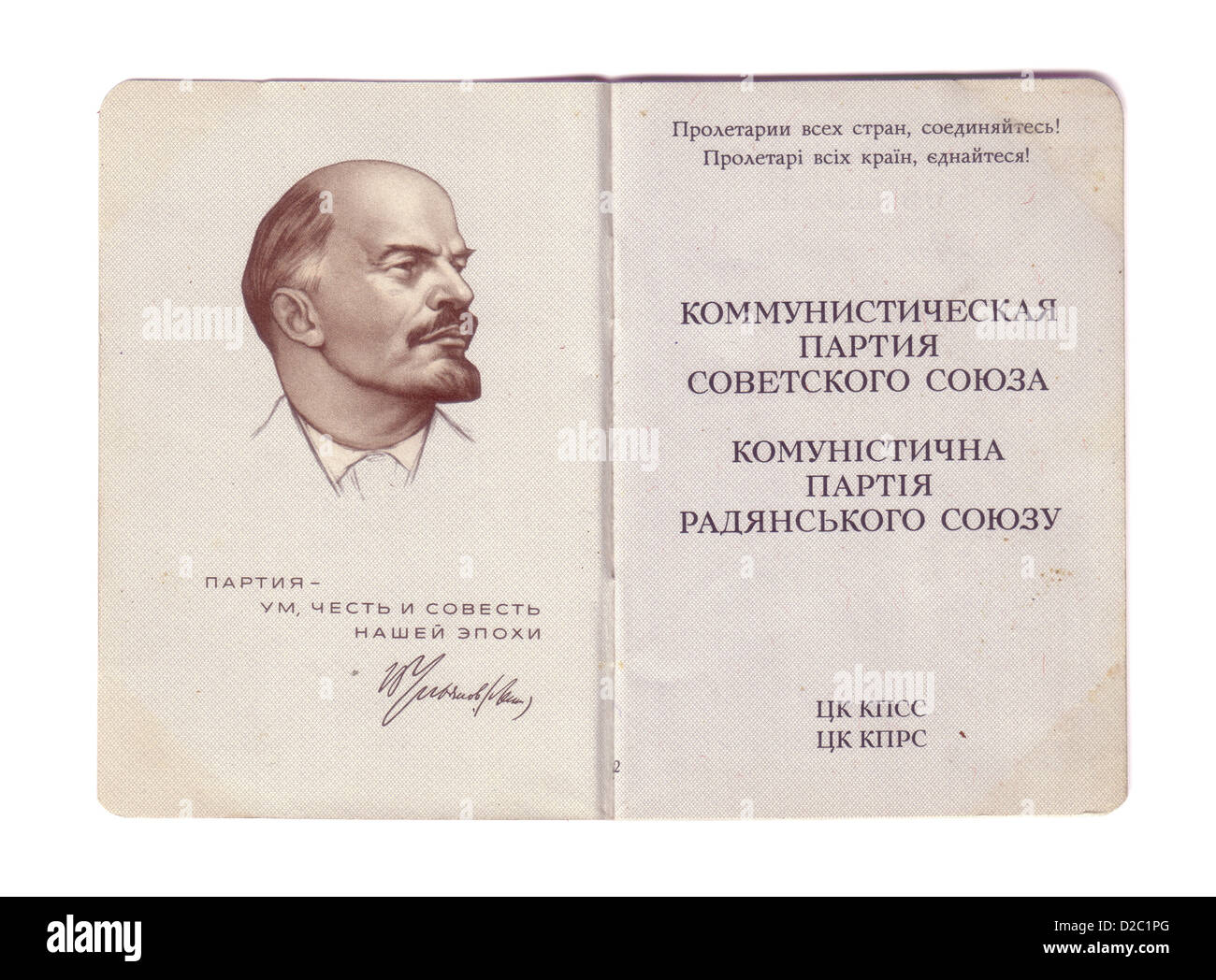 Sovietica partito comunista membership card aprire isolato su bianco Foto Stock