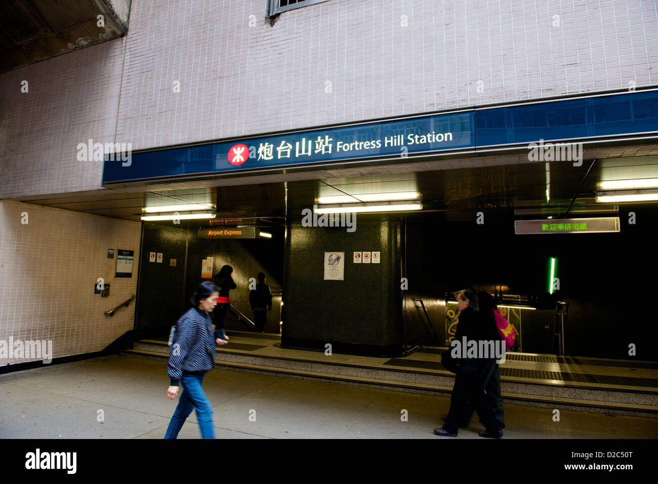 Dalla stazione MTR Fortress Hill ingresso Foto Stock