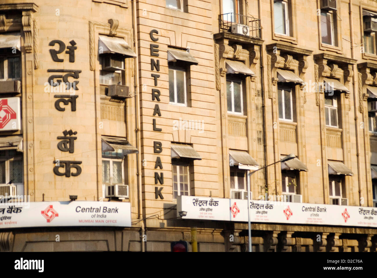 La Banca centrale indiana di vecchio edificio a Bombay Mumbai ; Maharashtra ; India Foto Stock