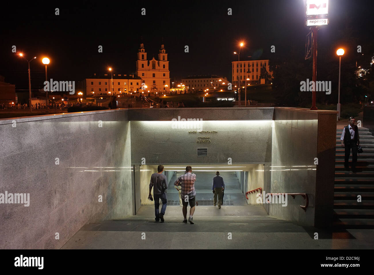 Minsk, Bielorussia, l'ingresso alla stazione della metropolitana in background Nemiga la cattedrale dello Spirito Santo Foto Stock