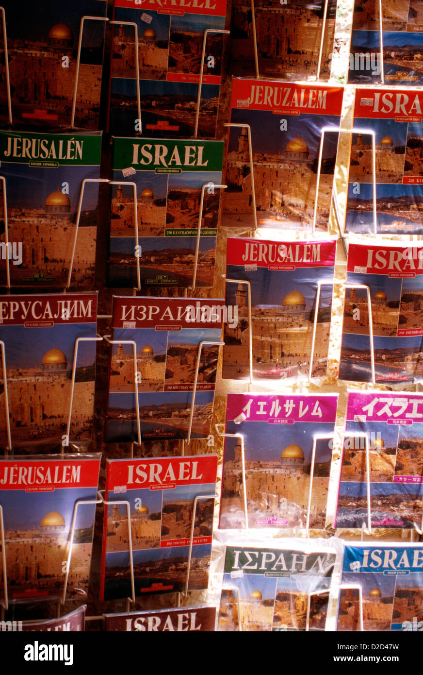 Israele, Gerusalemme, città vecchia Foto Stock