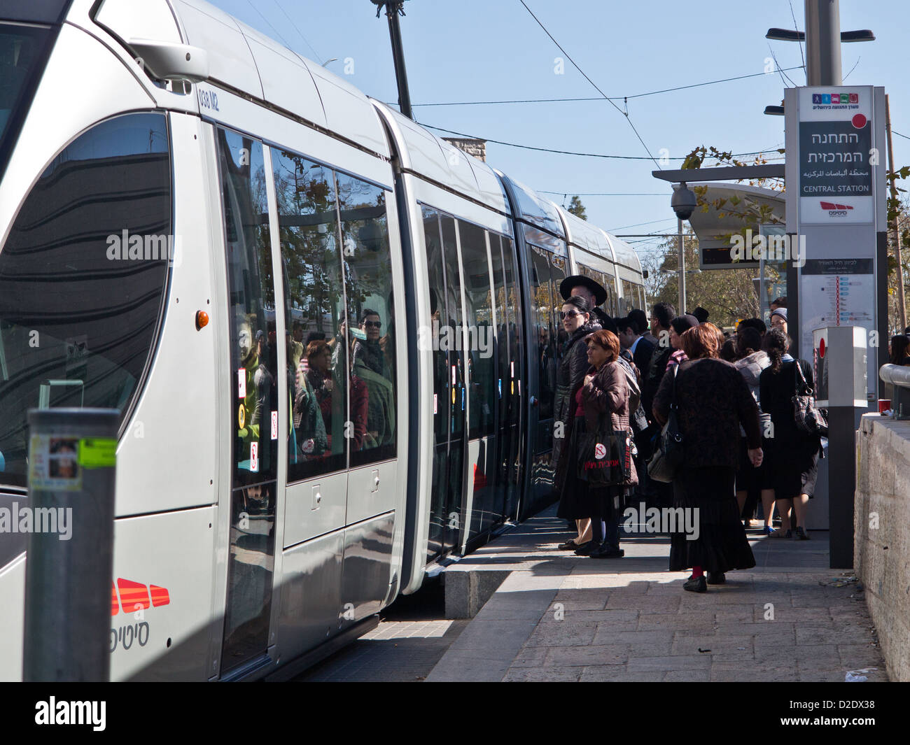 Gerusalemme il tram si ferma alla Stazione Centrale Foto Stock