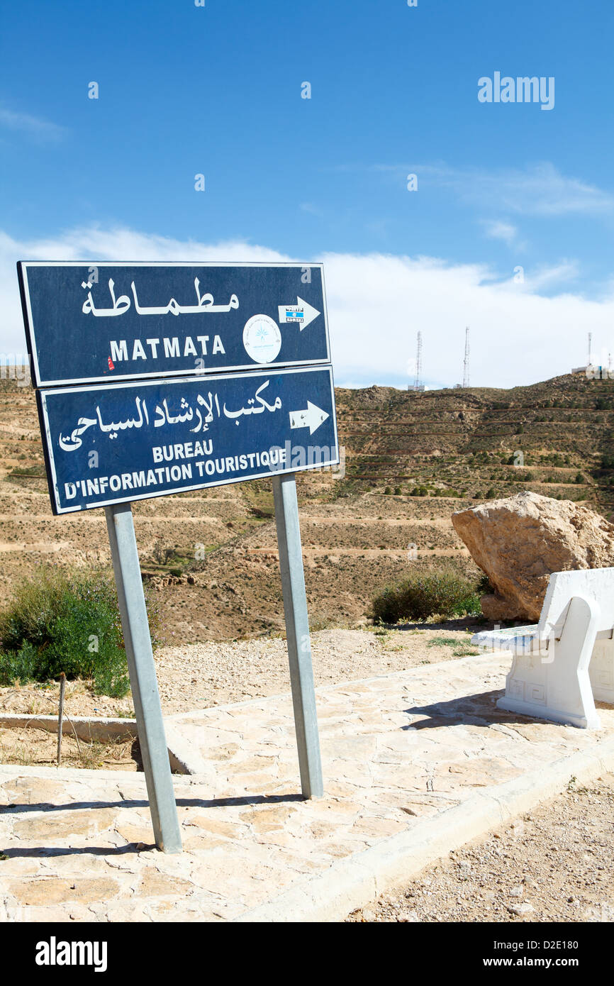 Direzione strada segno sulla città di Matmata e agenzia di viaggi in montagna. La Tunisia, Africa Foto Stock