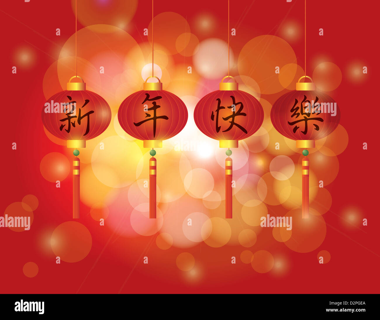 Felice nuovo anno lunare cinese calligrafia testo su lanterne rosse con rosso sfondo bokeh illustrazione Foto Stock