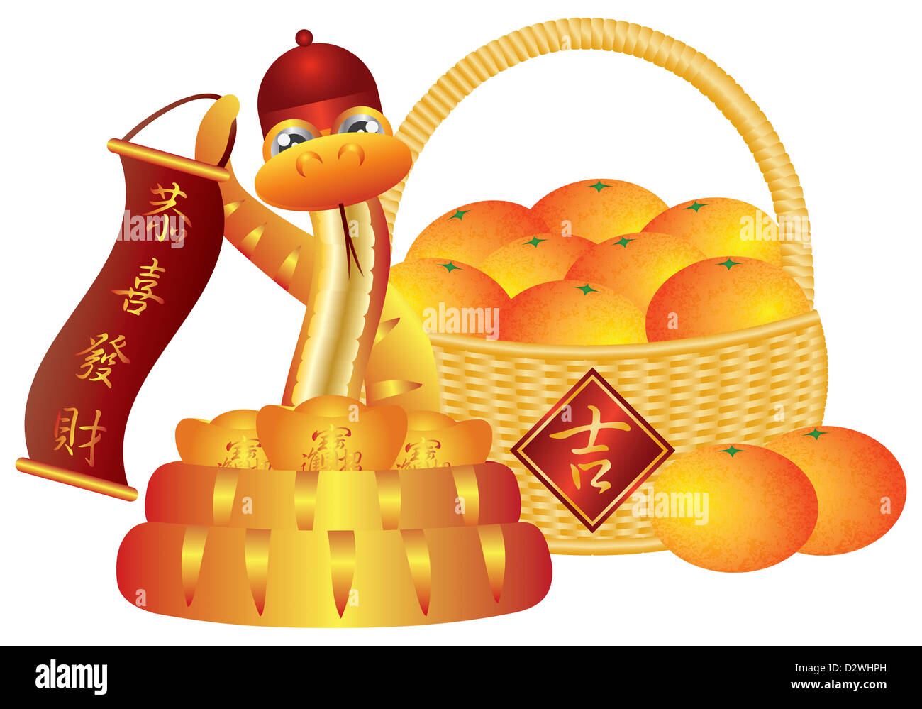 2013 Felice nuovo anno lunare cinese con oro bar e arance illustrazione Foto Stock