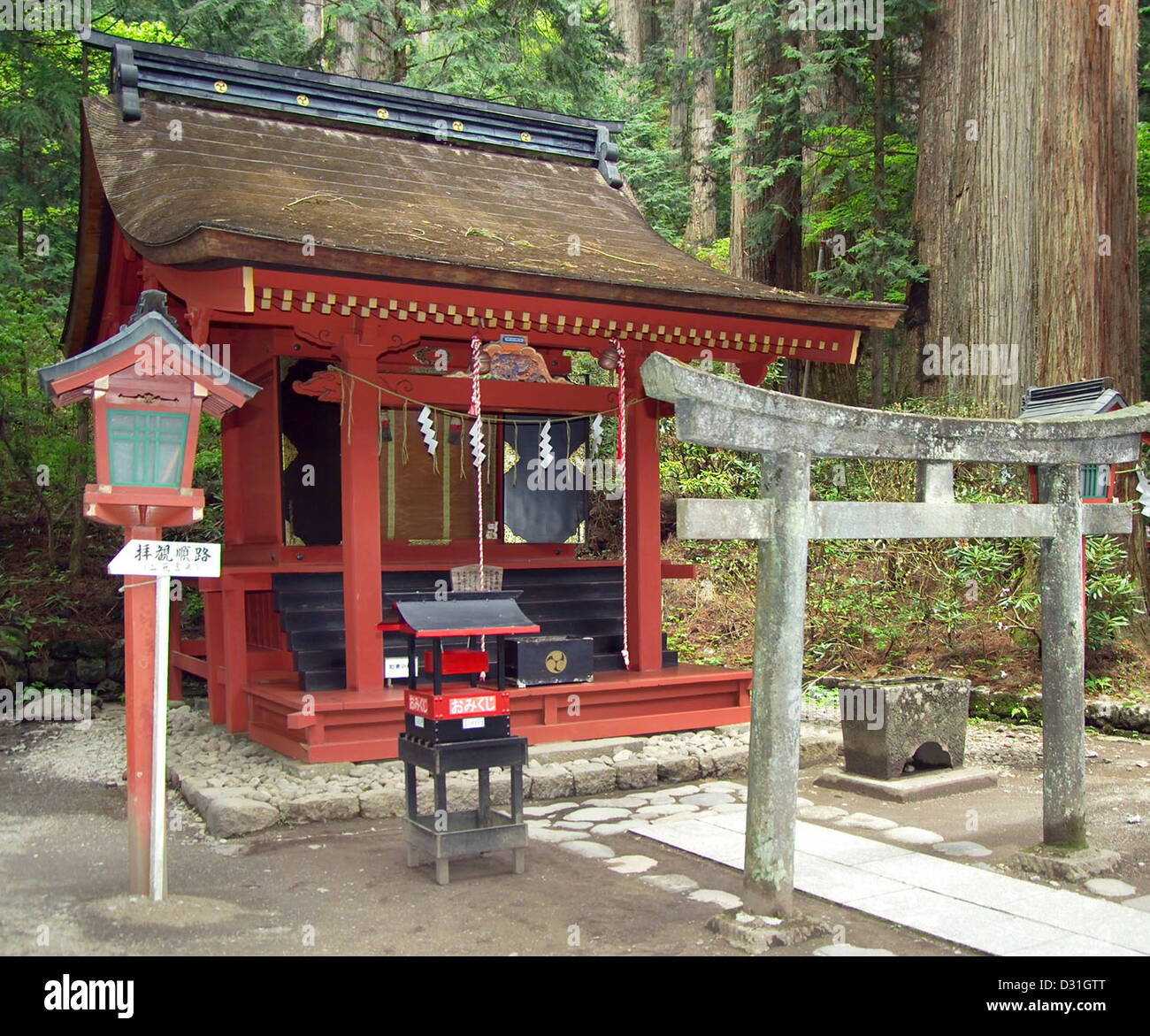 Mitomo Jinja, a Futarasan Jinja 二荒山神社 in Nikko, Prefettura di Tochigi, Giappone Foto Stock