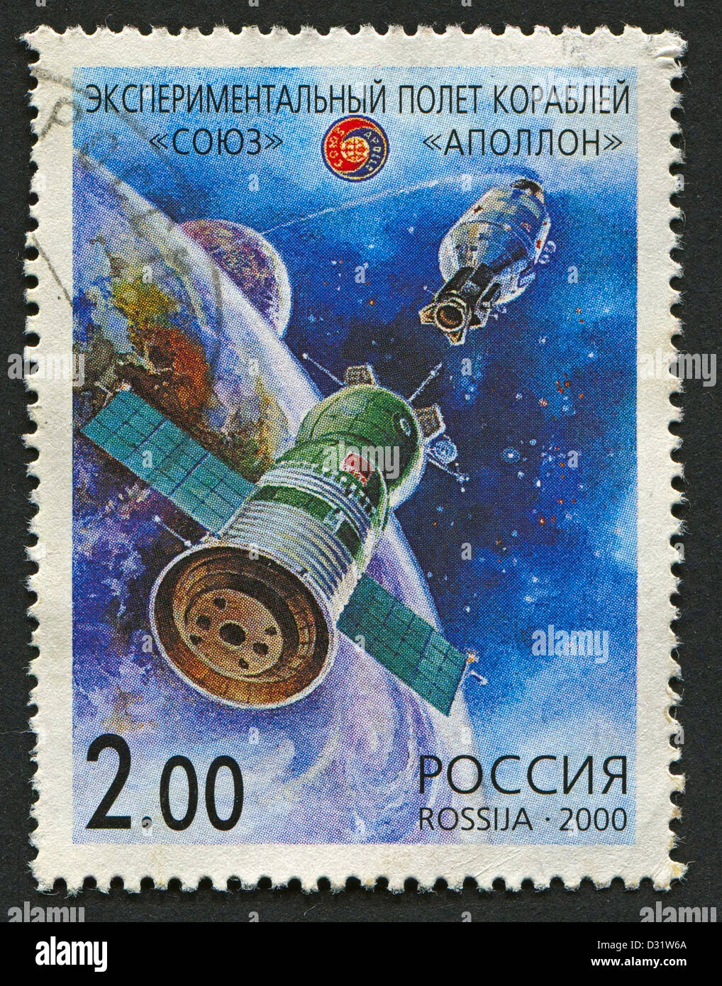 RUSSIA - circa 2000: un timbro stampato in Russia mostra immagine dell'Apollo-Soyuz Test Project (1975), circa 2000. Foto Stock