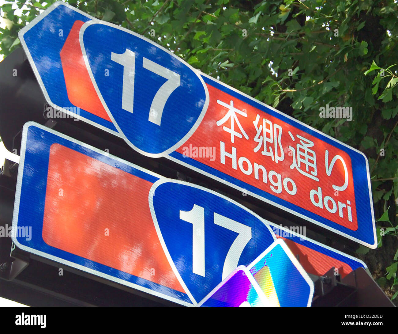 Cartello stradale per la strada nazionale 17 (Giappone), Hongo Dori, Bunkyo, Tokyo, Giappone. Foto Stock
