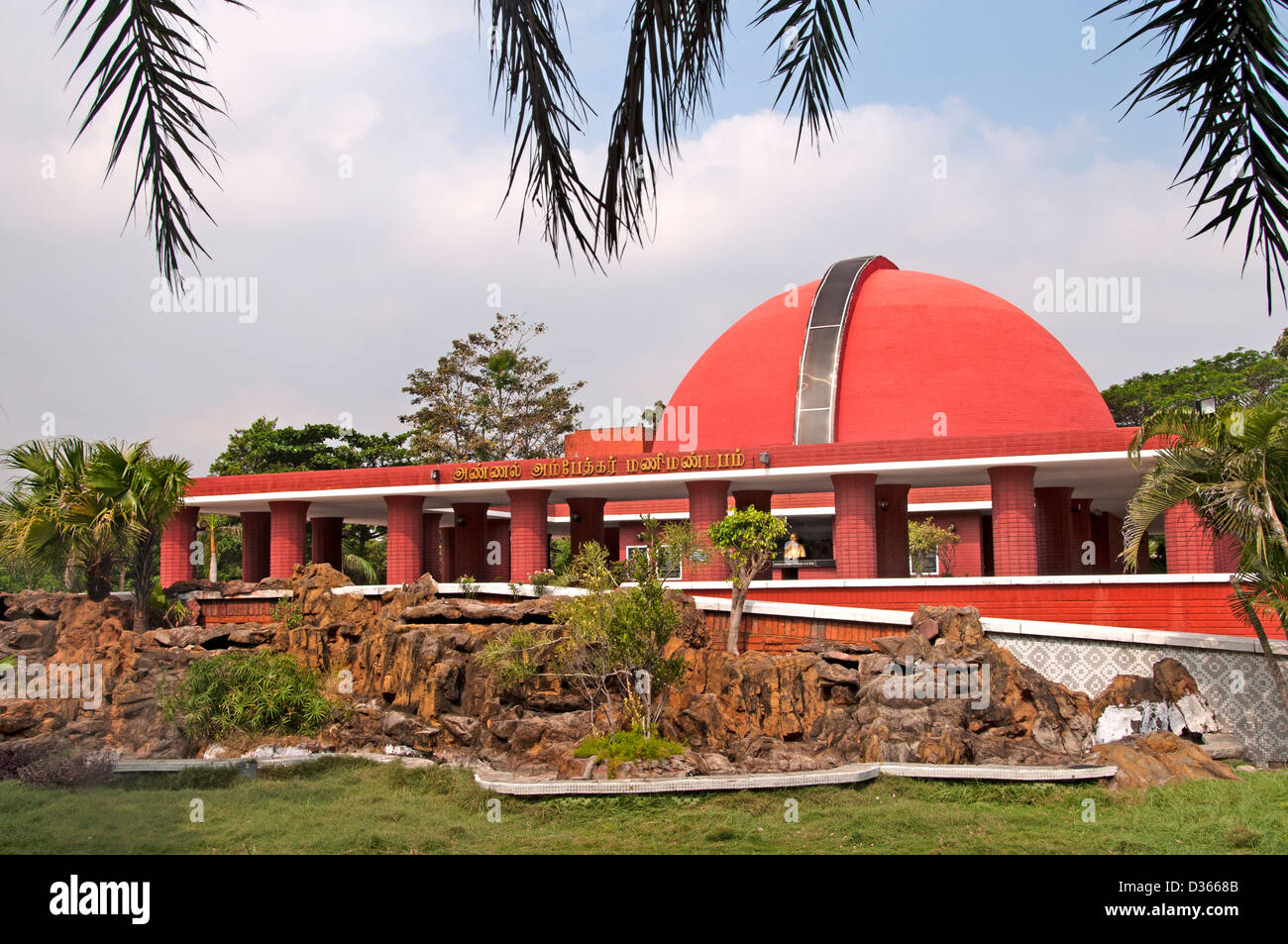 Chennai ( Madras ) India Tamil Nadu Foto Stock