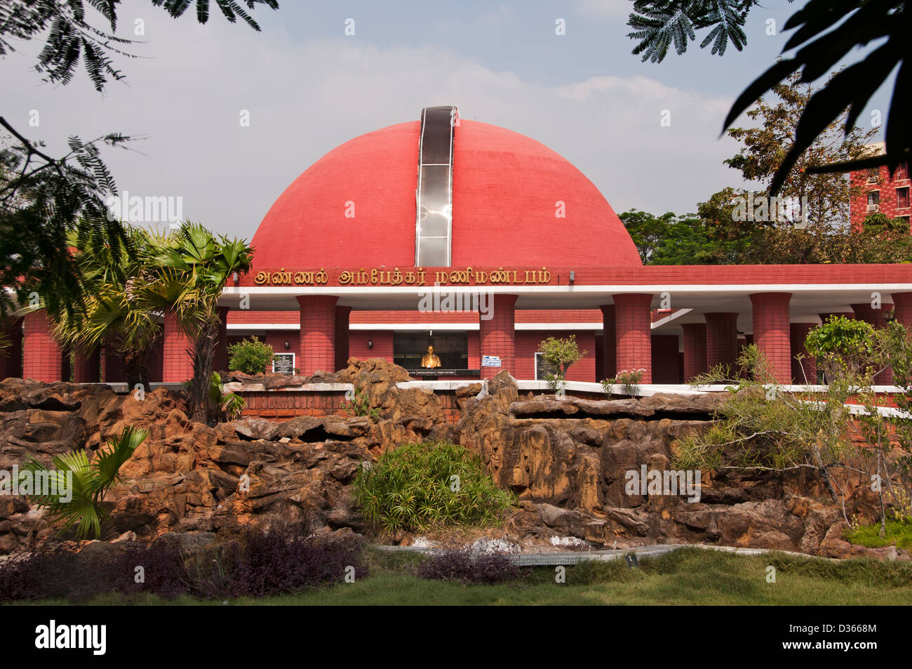 Chennai ( Madras ) India Tamil Nadu Foto Stock