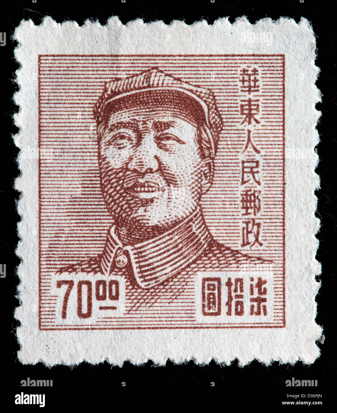 Mao Tse-tung, francobollo, Cina, 1950 Foto Stock