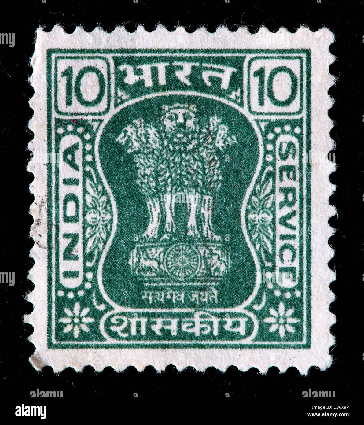Capitale del pilastro Asoka, francobollo, India, 1967 Foto Stock