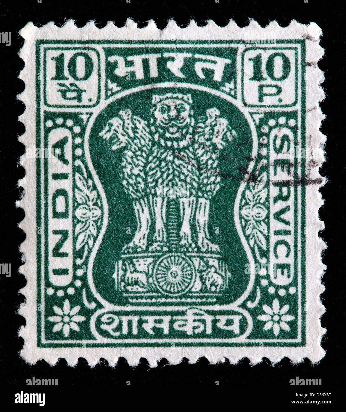 Capitale del pilastro Asoka, francobollo, India, 1967 Foto Stock