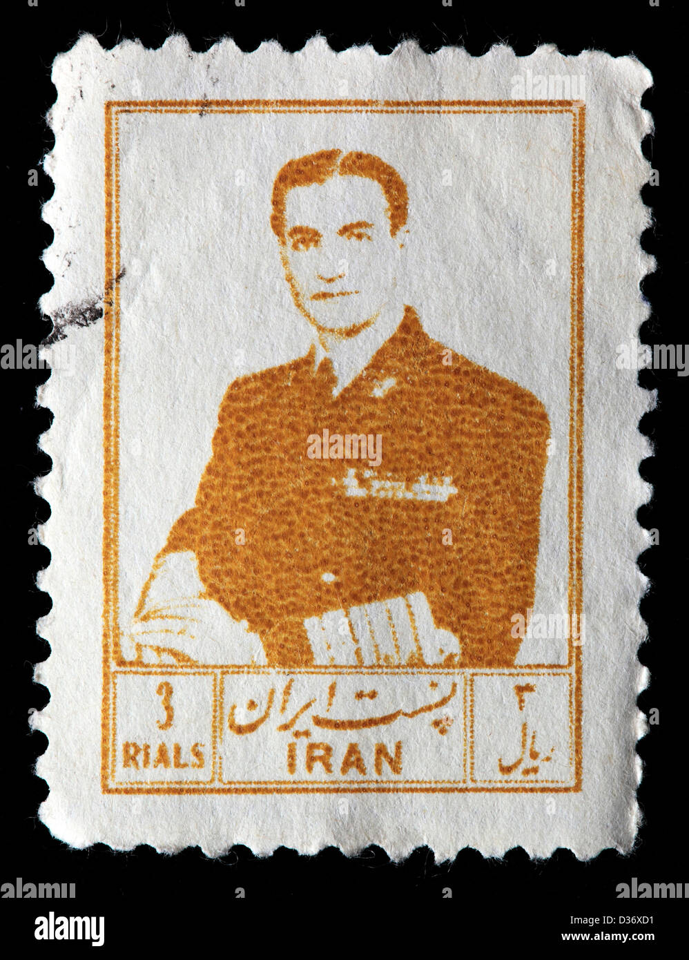 Mohammad Reza Shah Pahlavi, francobollo, Iran, 1954 Foto Stock