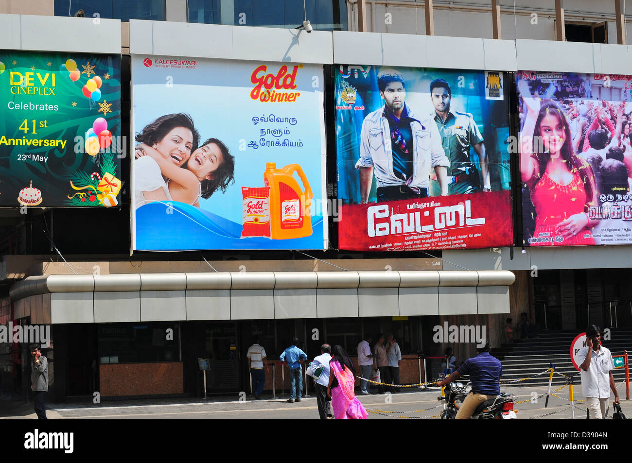 Manifesti a un cinema a Chennai, India Foto Stock